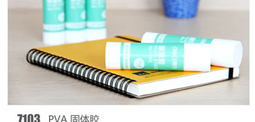 得力7103大号固体胶 办公必备的高效粘合助手