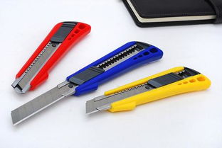 晨光MG文具美工刀 专业办公与家居裁切的得力助手