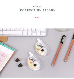 晨光文具改正带Act51701 学生与办公人士的精准修正之选