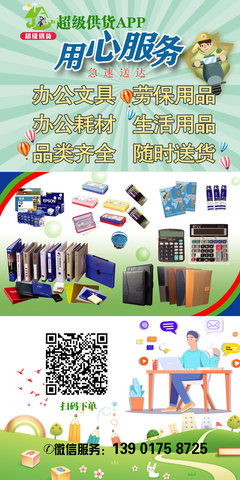 得力5791硬皮名片册 商务办公中的优雅效率手账