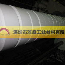 天津市赢事达办公用品厂 BOPET双向拉伸聚酯行业的技术先锋